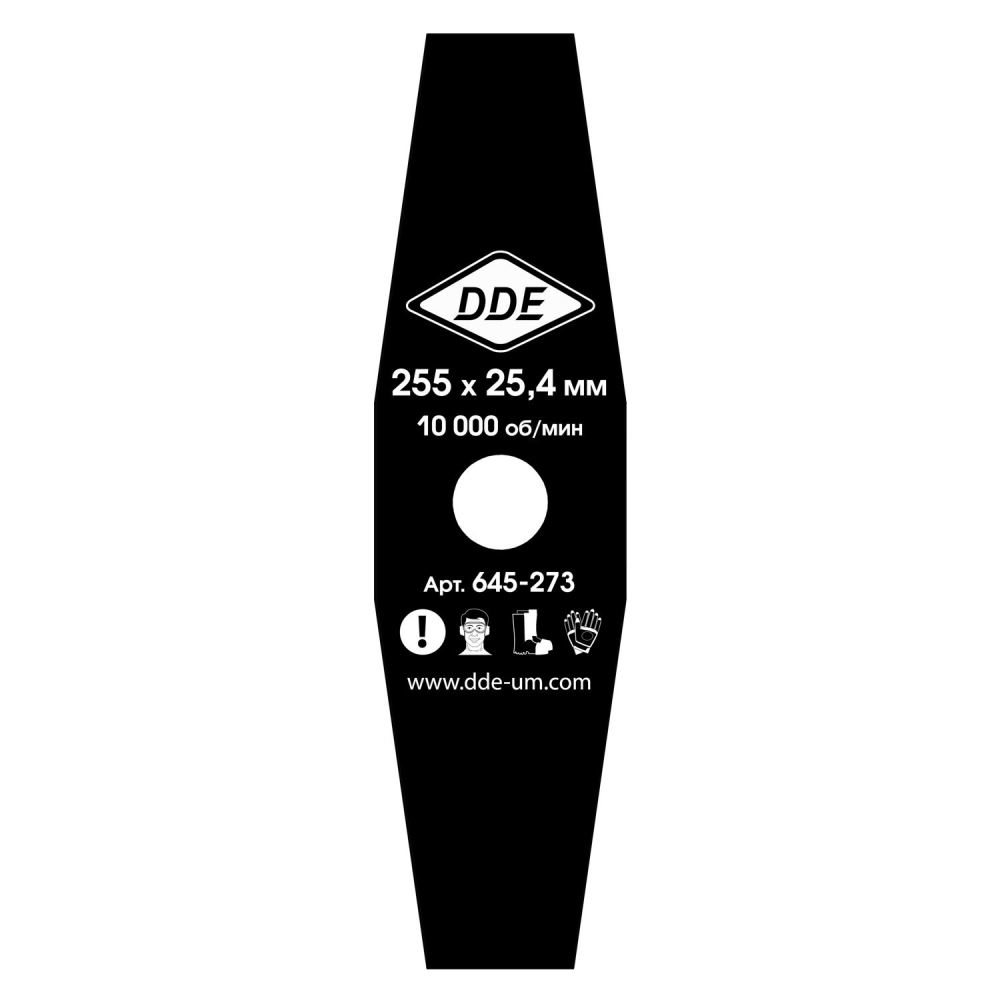 Нож для триммера DDE Grass Cut, 255×25,4 мм, 2-лопастной
