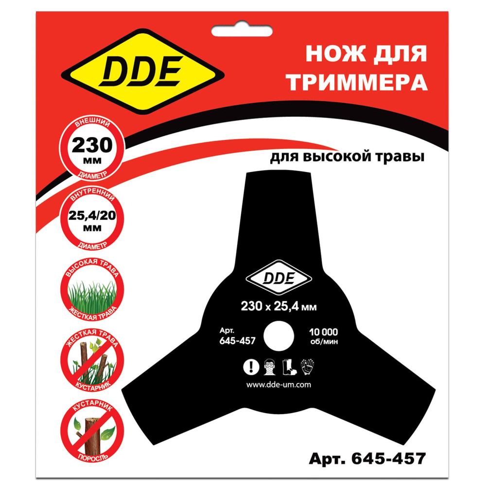 Нож для триммера DDE Grass Cut, 230×25,4 мм, 3-лопастной