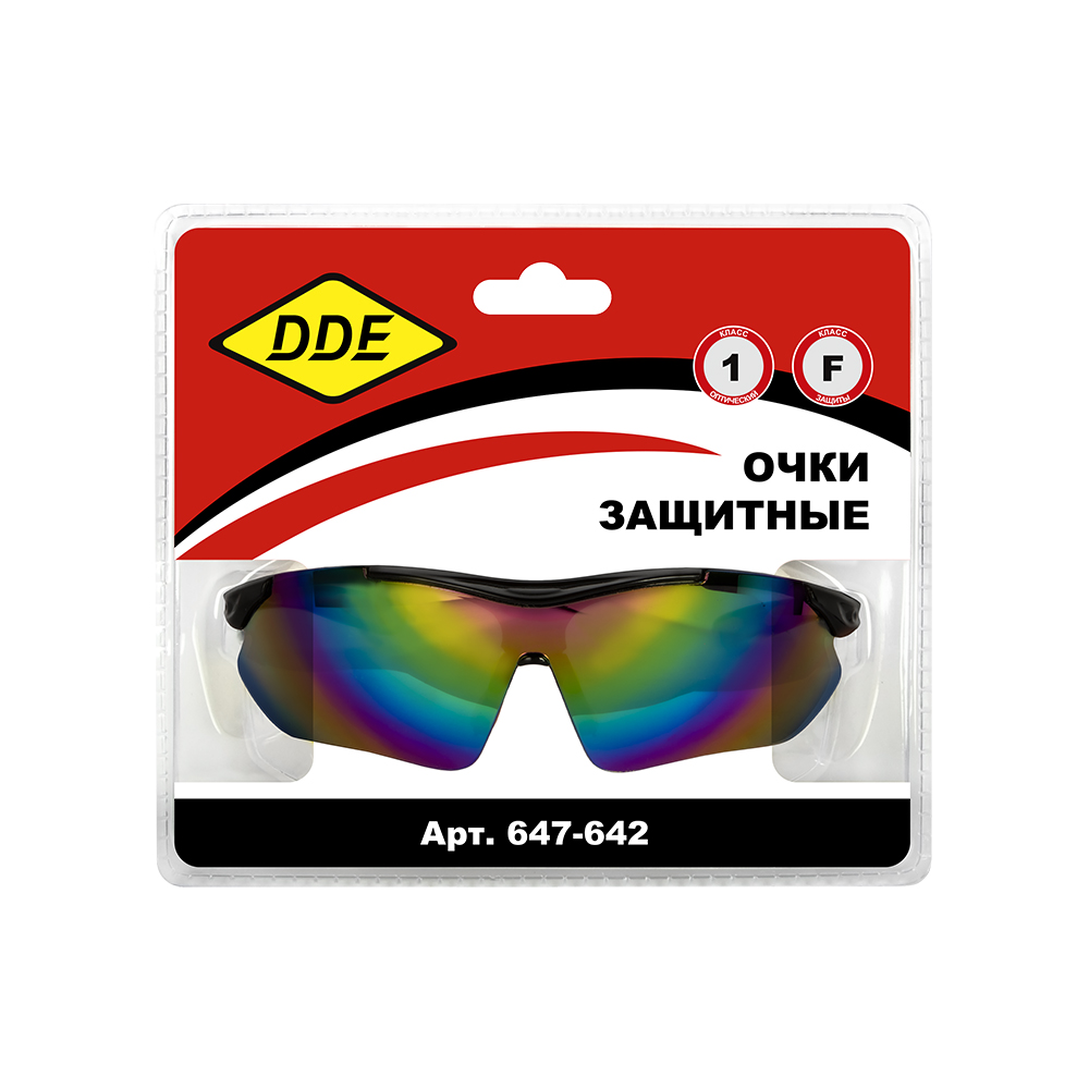 Очки защитные DDE темные радуга