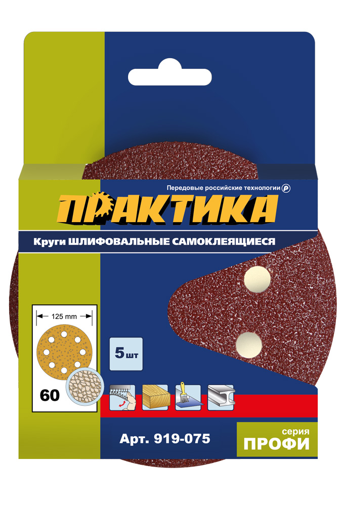 Круг шлифовальный Практика 125 мм, P60,  5 шт.