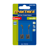 Щетки Практика 6.3x12x14 мм. (N421362, автостоп)