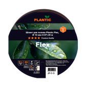Шланг садовый Plantic, 4х-слойный, Ø 13 мм (1/2") 25 м