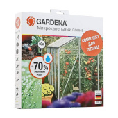Комплект Gardena микрокапельного полива Gardena для теплиц