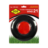 Триммерная головка DDE Wind 21 универсальная полуавтомат быстрая смена корда
