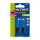 Щетки Практика 6x13x26.5 мм. (CB-175, 195844-2, автостоп)