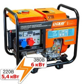 Генератор дизельный Skat УГД-6000ЕТ (5.4 кВт в режиме 220 В)