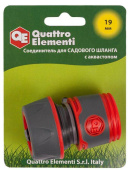 Соединитель быстроразъемный QUATTRO ELEMENTI для шланга 3/4" мягкий пластик, аквастоп