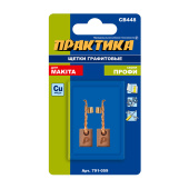 Щетки Практика 3x10x13 мм. (CB-448, 196854-2)