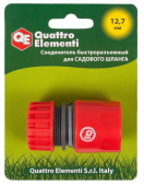 Соединитель быстроразъемный QUATTRO ELEMENTI для шланга 1/2" пластик