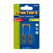 Щетки Практика 6.5x11x25.2 мм. (CB-350, 194160-9, автостоп)