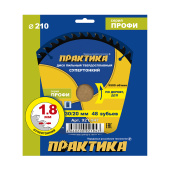 Диск пильный дер. Практика 210х30/20х48, Тонкий
