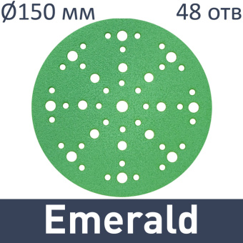 Круг шлифовальный TRC Emerald 150 мм, P1500, 1 шт. (уп. 100 шт.)
