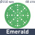 Круг шлифовальный TRC Emerald 150 мм, P1500, 1 шт. (уп. 100 шт.) Круг шлифовальный TRC Emerald 150 мм, P1500, 1 шт. (уп. 100 шт.)