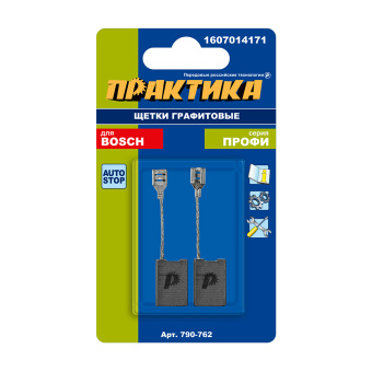Щетки Практика 6.2x16x23 мм. (1607014171, автостоп)