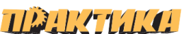 Практика