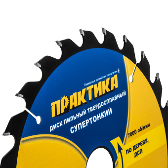 Диск пильный дер. Практика 190х30/20/16х24, Тонкий