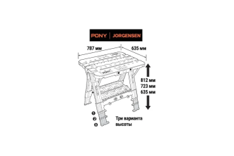 Верстак Pony Jorgensen 2-в-1, в наборе со струбцинами 2 шт 60P