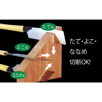 Пила Takagi Kataba, 200 мм (гибридный зуб)