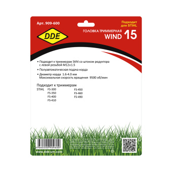 Триммерная головка DDE Wind 15 (AutoCut 46 -2, М12х1.25 лев.)