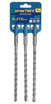 Бур sds-plus Практика 8х210х150 (серия Мастер, 3 шт.)