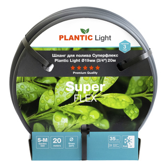 Шланг Plantic Light Superflex, Ø 19 мм (3/4″) 20 м