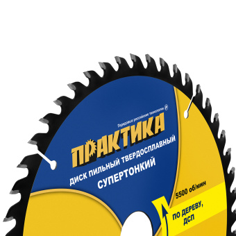 Диск пильный дер. Практика 210х30/20х48, Тонкий