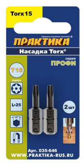 Бита Практика TORX T15, 25 мм (серия Профи)