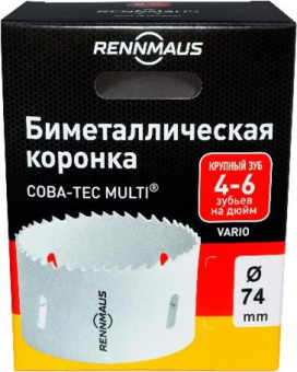 Коронка биметалл Rennmaus 51 мм (RMG51 крупный зуб)