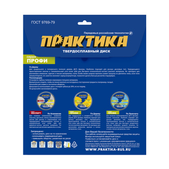 Диск пильный дер. Практика 190х30/20/16х24, Тонкий