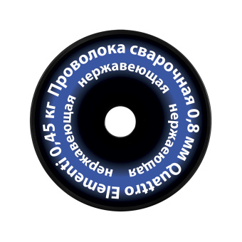 Сварочная проволока Quattro Elementi 0.8 мм., 0.45 кг., нерж.